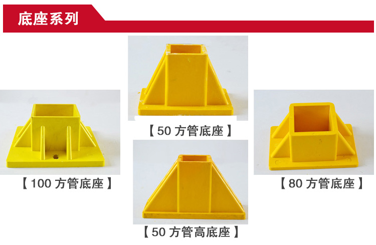 玻璃鋼方底座